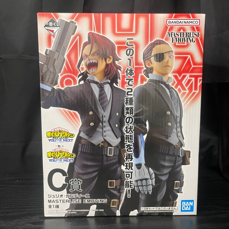 【中古】【未開封】ジュリオ・ガンディーニ 「一番くじ 僕のヒーローアカデミア YOU’RE NEXTー」 MASTERLISE EMOVING C賞＜フィギュア＞（代引き不可）6545