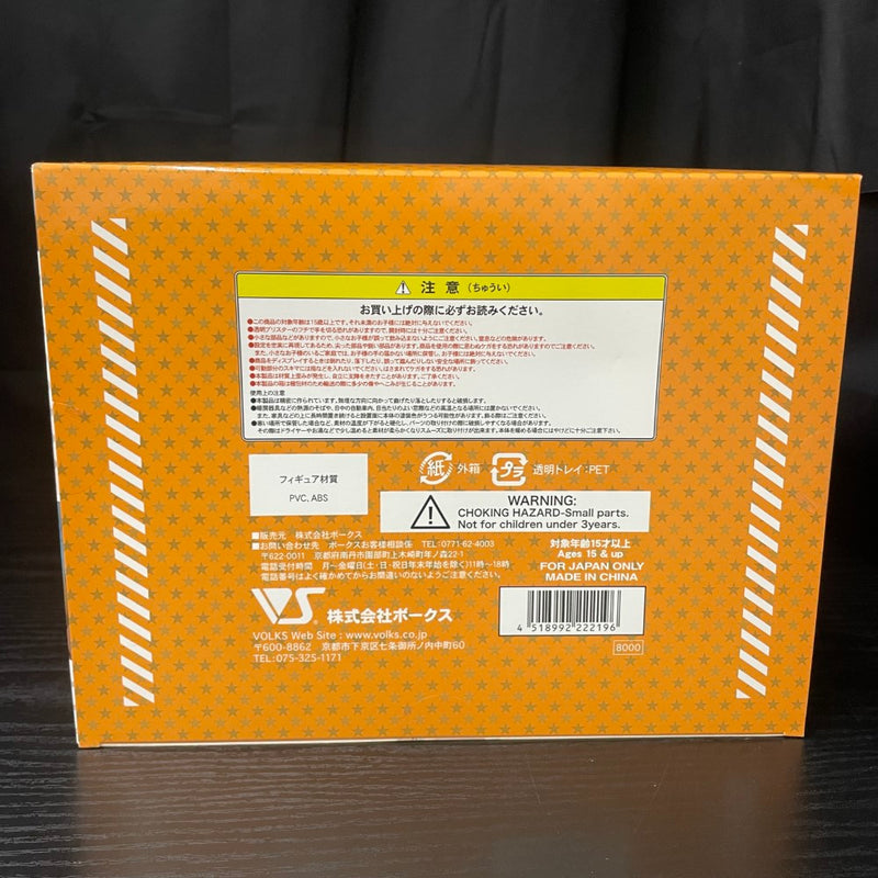 【中古】【未開封】モエコレPLUS No.34 ハンナ・ユスティーナ・マルセイユ 「ストライクウィッチーズ2」 ＜フィギュア＞（代引き不可）6545