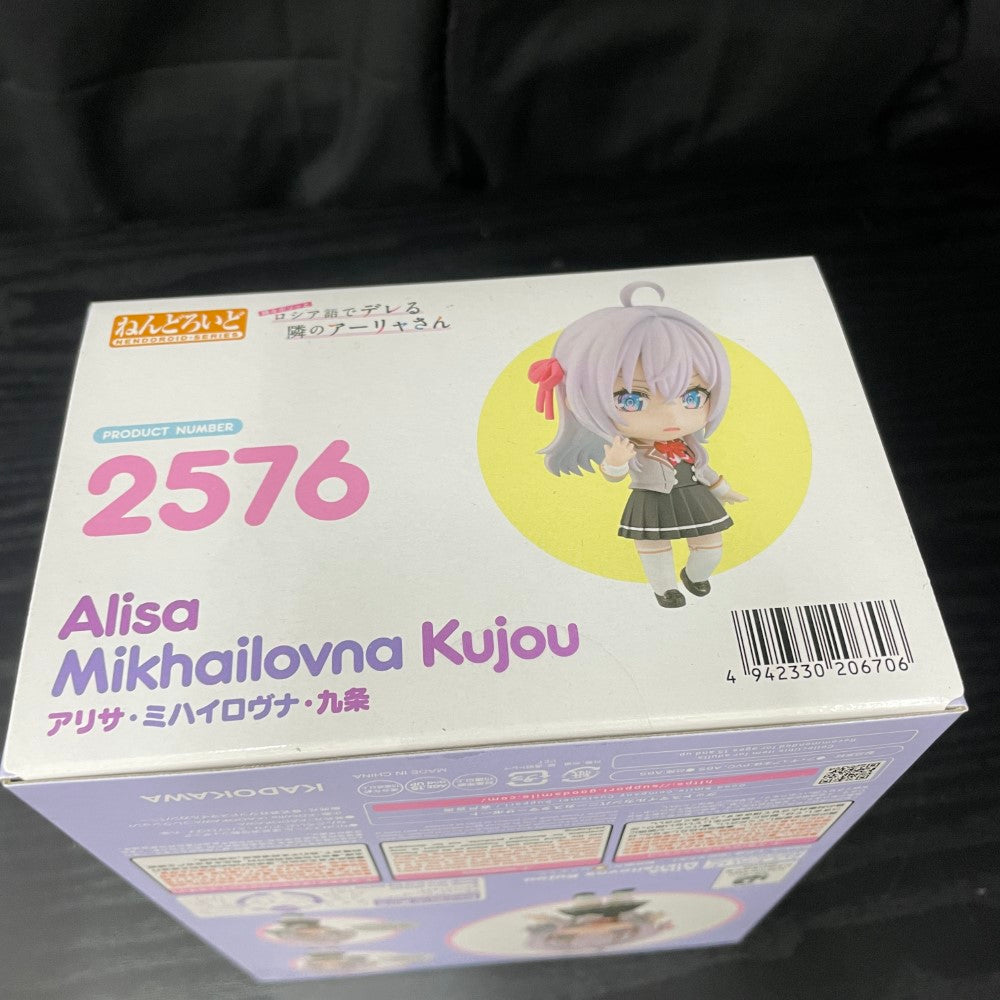 中古】【未開封】ねんどろいど アリサ・ミハイロヴナ・九条