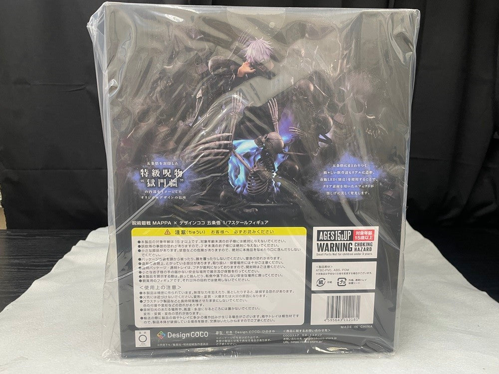 MAPPA x デザインココ 呪術廻戦 渋谷事変 五条悟 1/7スケール