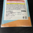 【中古】【未開封】【セット】バーチャルYouTuber ホロライブ×カプとれ 桃鈴ねね アクリルスタンドキーホルダー＜コレクターズアイテム＞（代引き不可）6545