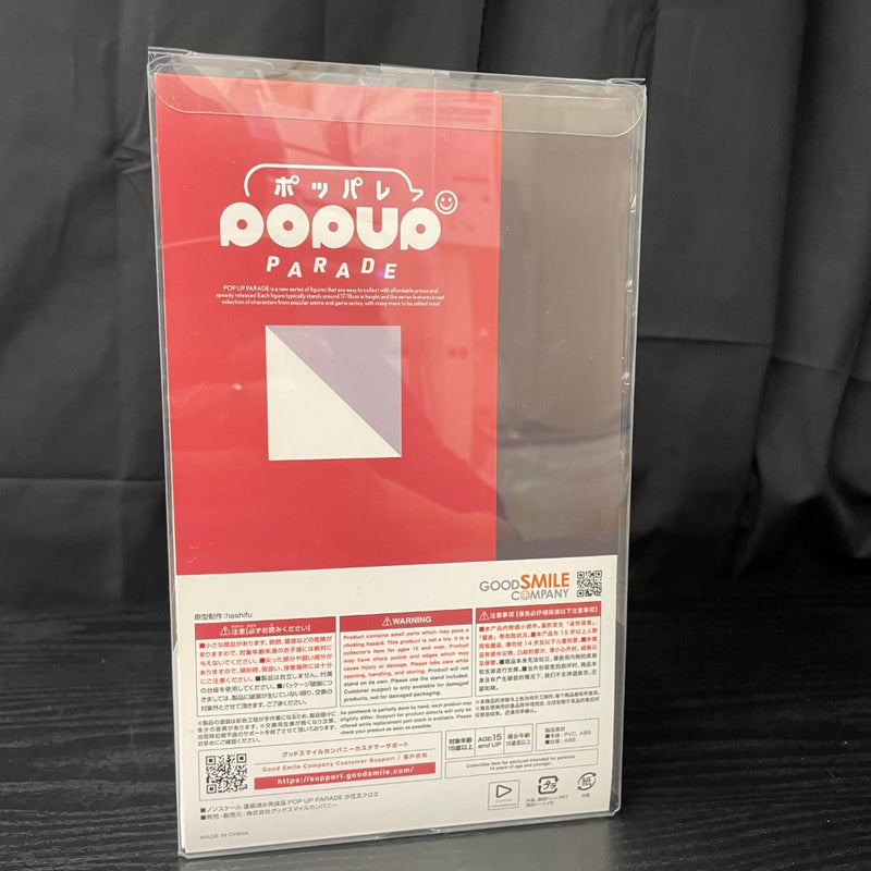 【中古】【未開封】POP UP PARADE 沙花叉クロヱ 「ホロライブプロダクション」 プラスチック製塗装済み完成品＜フィギュア＞（代引き不可）6545