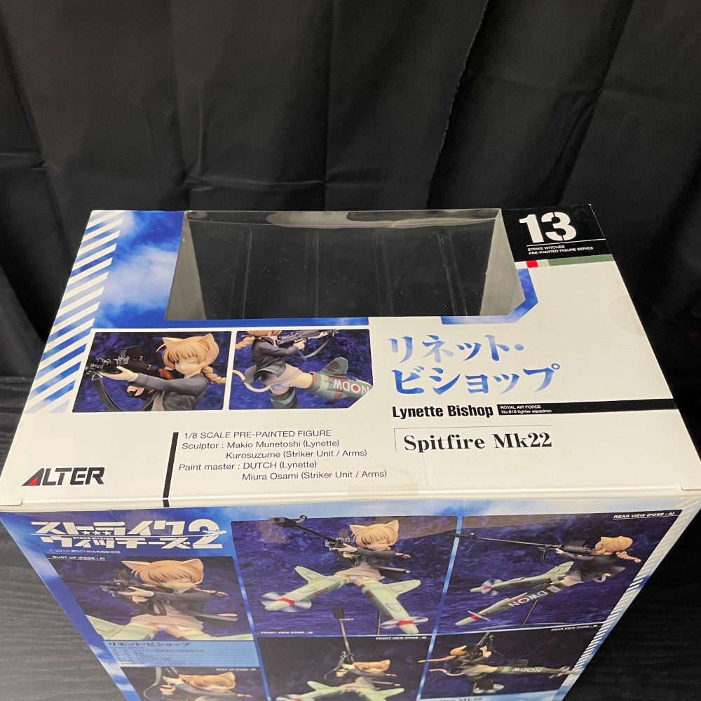 中古】【未開封】リネット・ビショップ 「ストライク