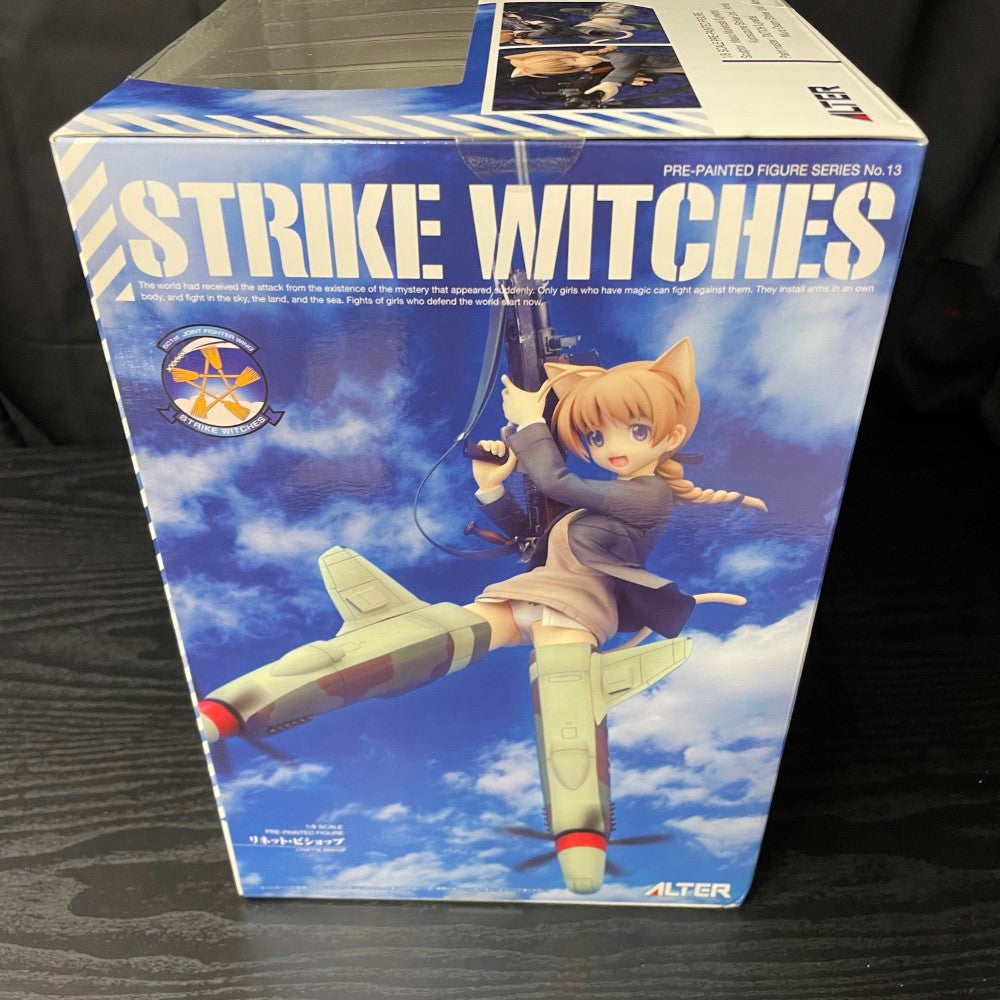 中古】【未開封】リネット・ビショップ 「ストライク