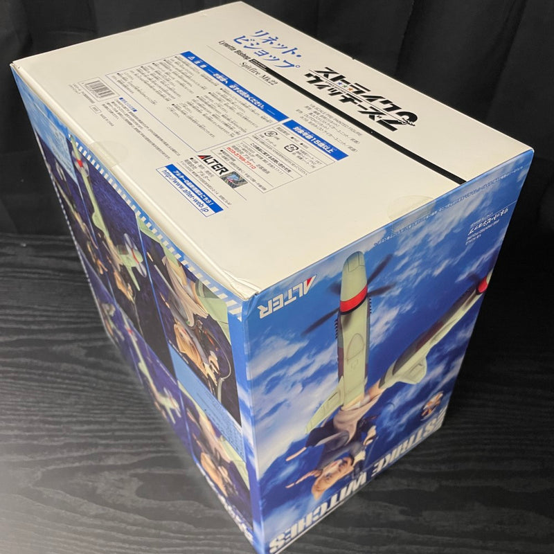 【中古】【未開封】リネット・ビショップ 「ストライクウィッチーズ2」 1/8 PVC製塗装済み完成品＜フィギュア＞（代引き不可）6545