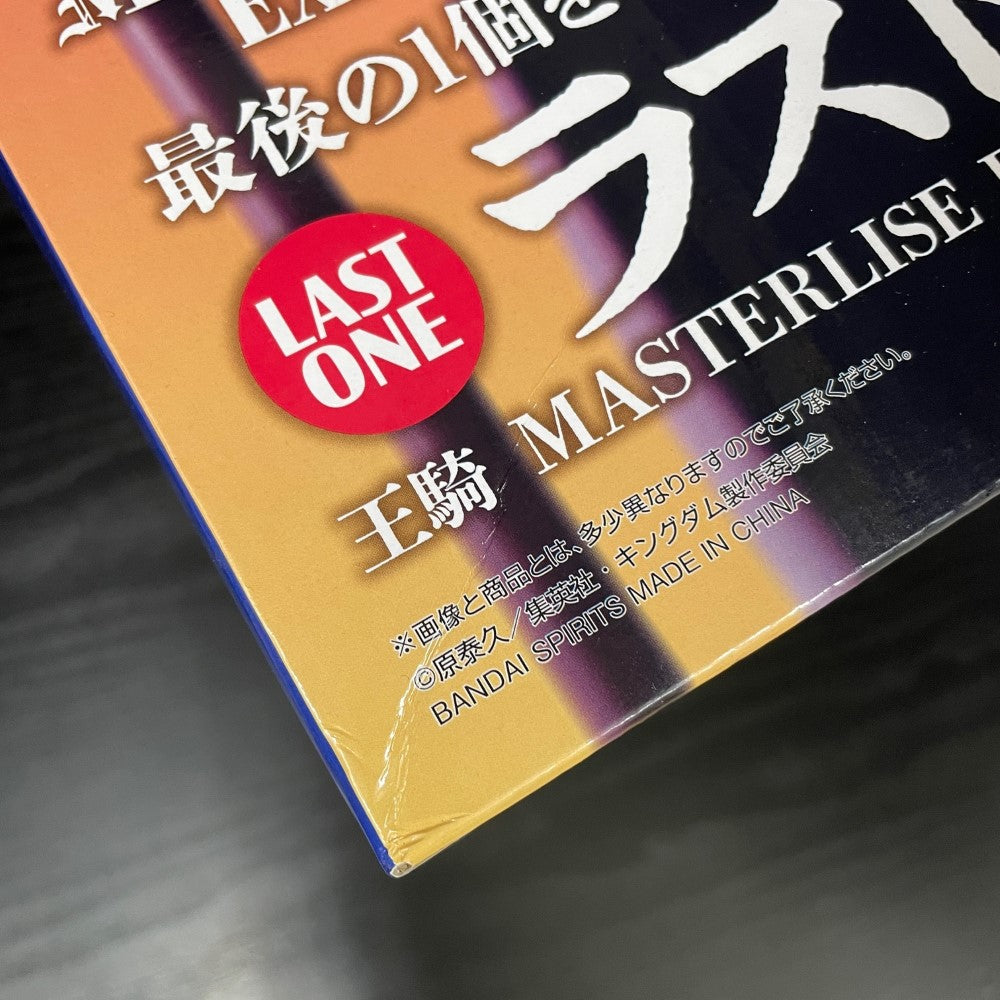 中古】【未開封】王騎 ラストワンver. 「一番くじ 春秋戦国大戦