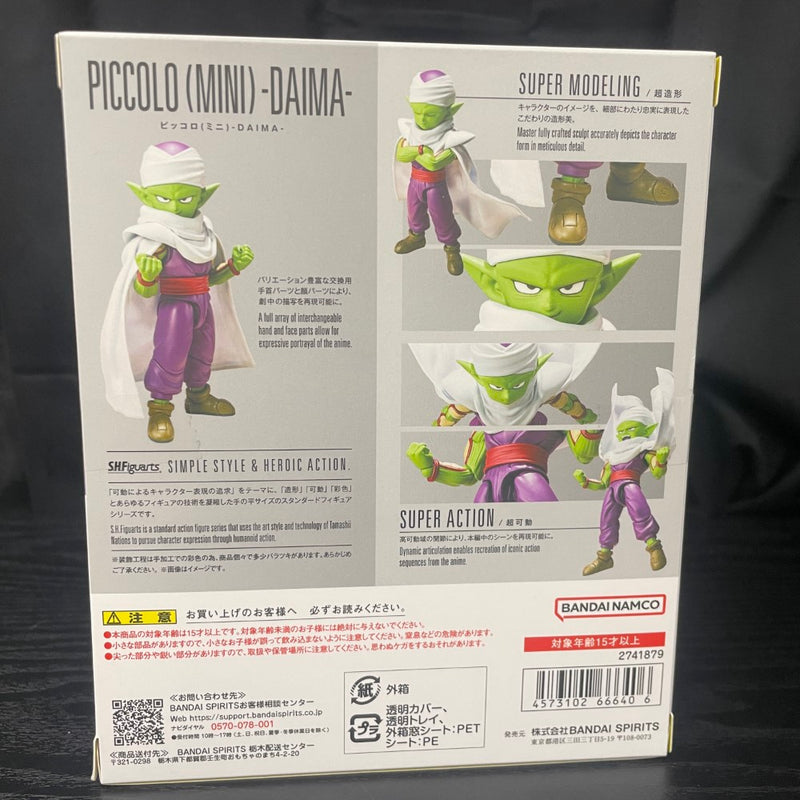 【中古】【未開封】S.H.Figuarts ピッコロ(ミニ)-DAIMA-＜フィギュア＞（代引き不可）6545