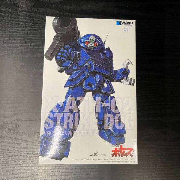 【中古】【未組立】1/35 ストライクドッグ (ST版) 「装甲騎兵ボトムズ」 [BK-239]＜プラモデル＞（代引き不可）6545