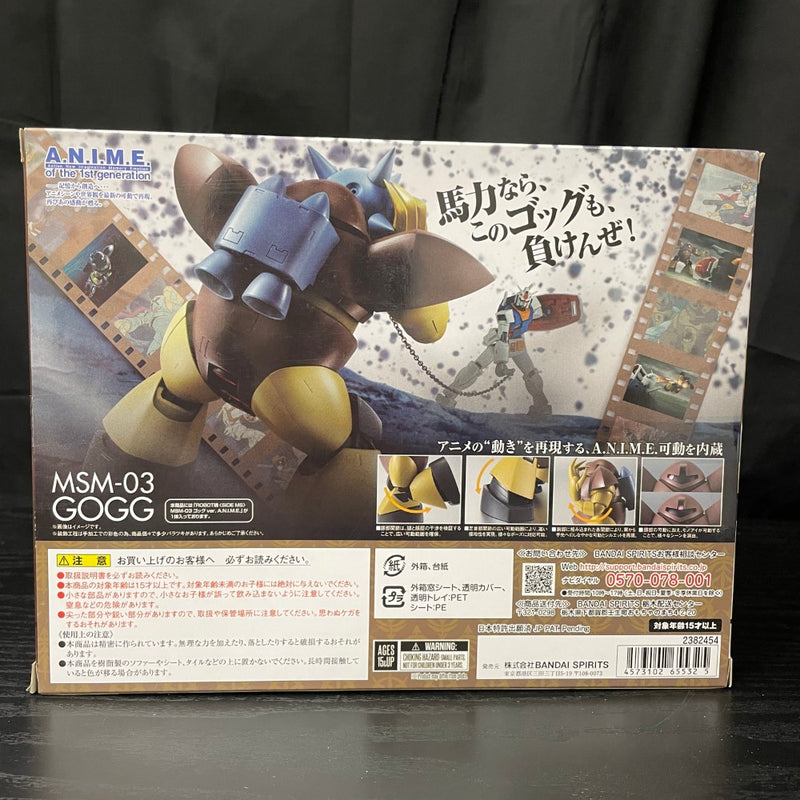 最新作売れ筋が満載 MS> <SIDE 中古】【未開封】ROBOT魂 MSM-03 ver ゴッグ 機動戦士ガンダム