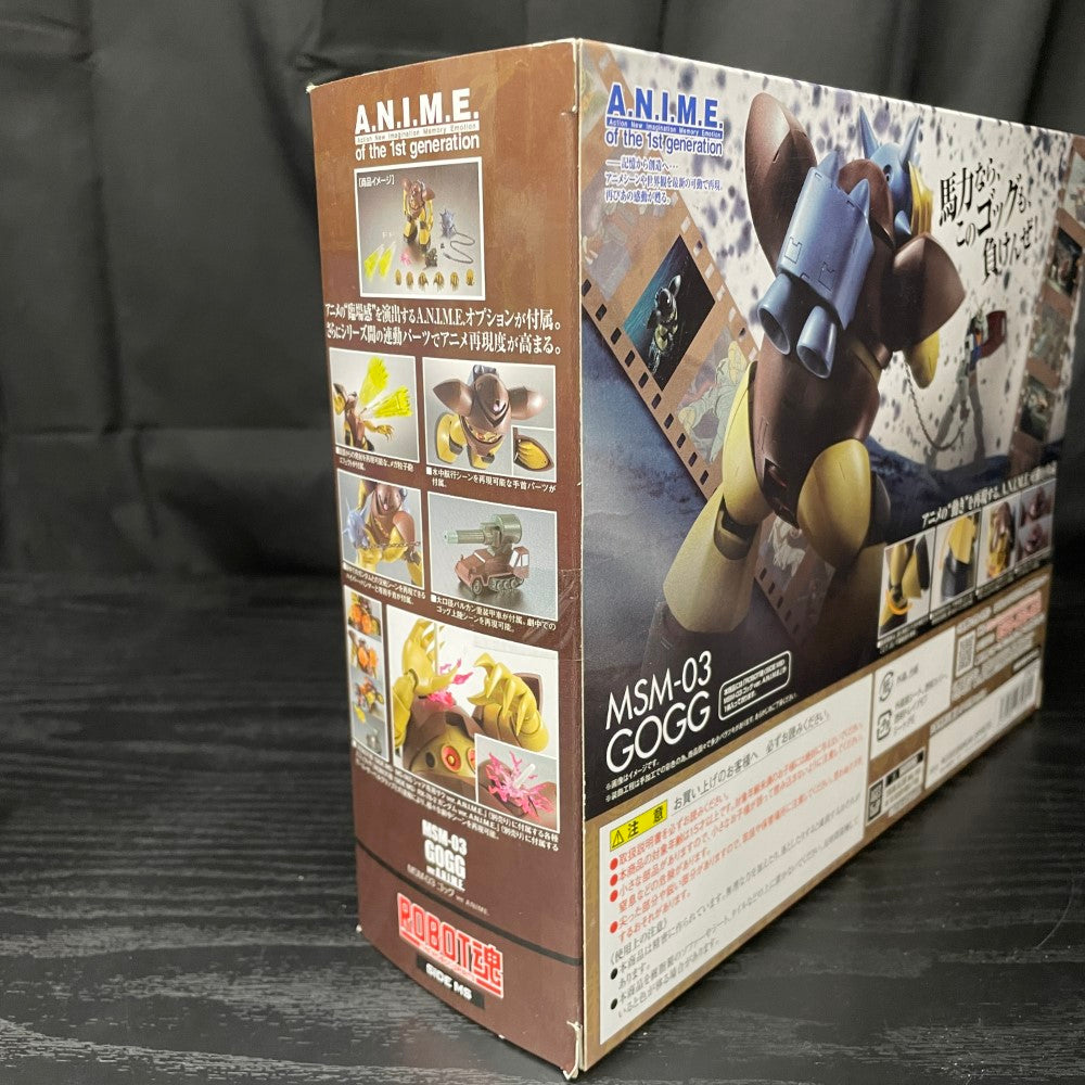 中古】【未開封】ROBOT魂 ＜SIDE MS＞ MSM-03 ゴッグ ver