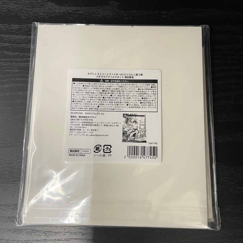 【中古】【未開封】渡会雲雀 ジオラマアクリルスタンド  ストリートファイター6×にじさんじ コラボくじ 2弾 C-2賞＜コレクターズアイテム＞（代引き不可）6545