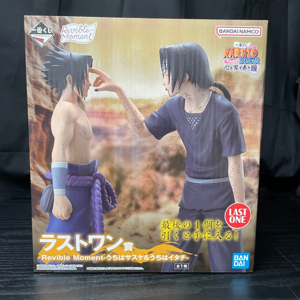 中古】【未開封】Revible Moment「一番くじ NARUTO-ナルト- 疾風