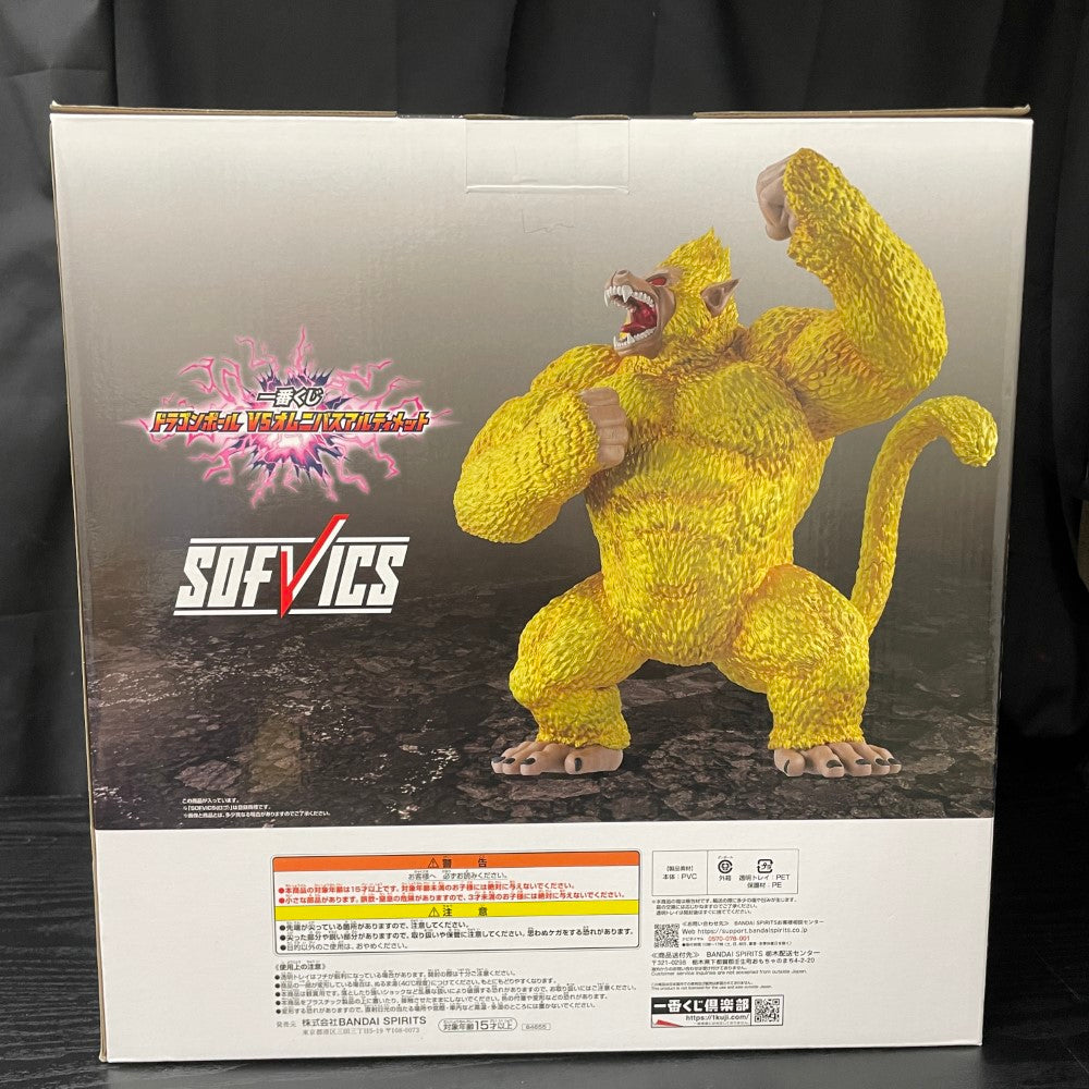 中古】【未開封】黄金大猿悟空 「一番くじ ドラゴンボール VS