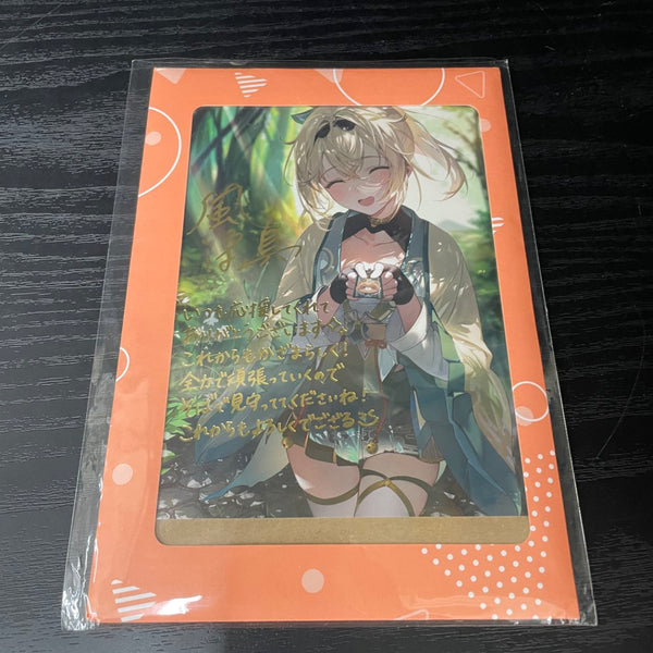 【中古】【未開封】風真いろは 直筆サイン＆箔押し複製メッセージ入りうみぼうず先生描き下ろしポストカード＜コレクターズアイテム＞（代引き不可）6545