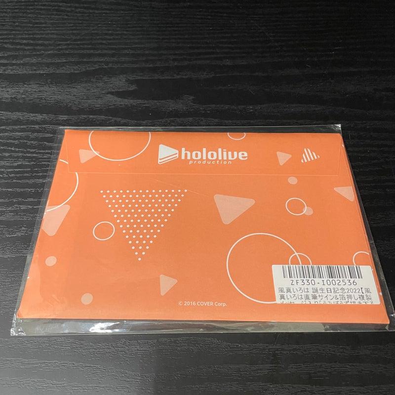 風真いろは直筆サイン&箔押し複製メッセージ入り さいね描き