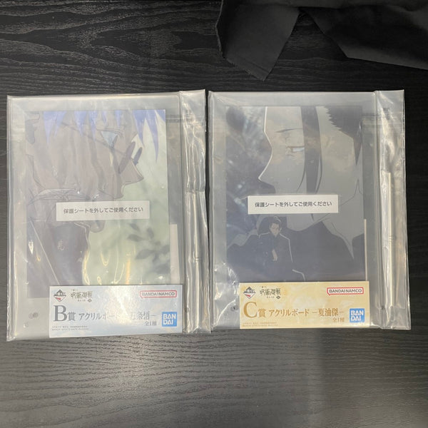 【中古】【未開封】【セット】B賞 五条悟 ＋ C賞 夏油傑 アクリルボード 「一番くじ 呪術廻戦 懐玉・玉折 〜参〜」＜コレクターズアイテム＞（代引き不可）6545