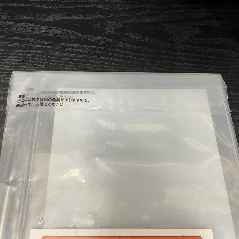 【中古】【未開封】【セット】B賞 五条悟 ＋ C賞 夏油傑 アクリルボード 「一番くじ 呪術廻戦 懐玉・玉折 〜参〜」＜コレクターズアイテム＞（代引き不可）6545