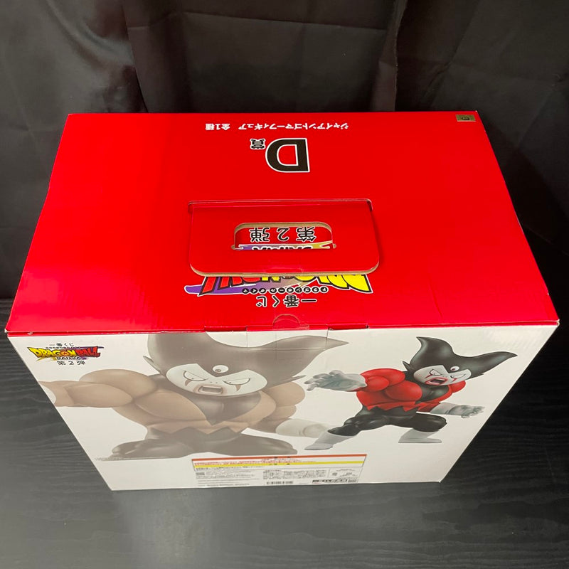 【中古】【未開封】ジャイアントゴマー 「一番くじ ドラゴンボールDAIMA 第2弾」 D賞＜フィギュア＞（代引き不可）6545
