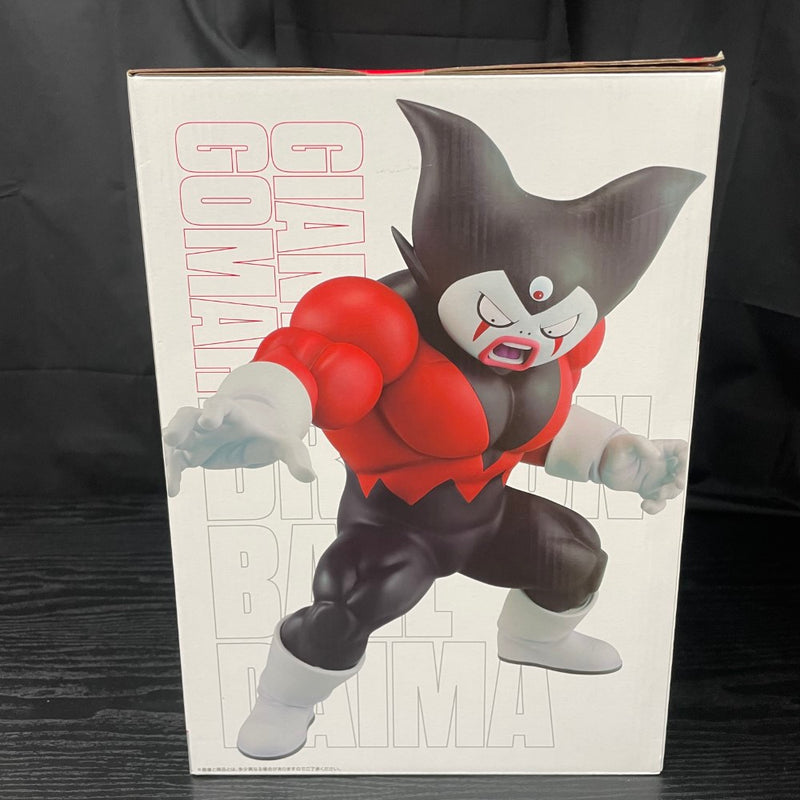 【中古】【未開封】ジャイアントゴマー 「一番くじ ドラゴンボールDAIMA 第2弾」 D賞＜フィギュア＞（代引き不可）6545