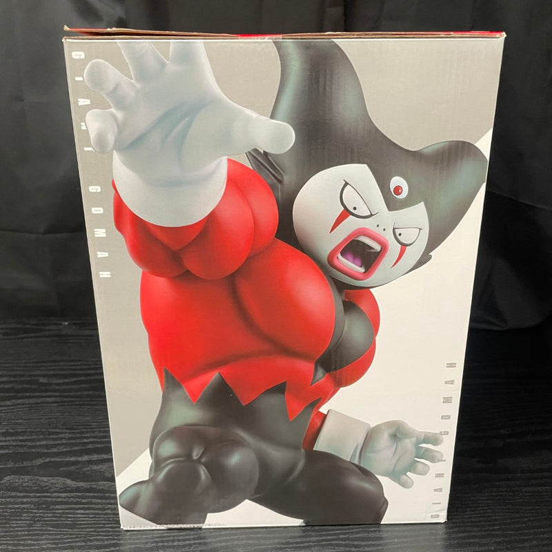 【中古】【未開封】ジャイアントゴマー 「一番くじ ドラゴンボールDAIMA 第2弾」 D賞＜フィギュア＞（代引き不可）6545