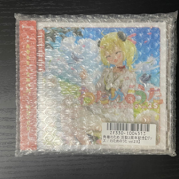 【中古】【未開封】角巻わため/ 活動3周年記念 わためのうた vol.2.5＜CD＞（代引き不可）6545