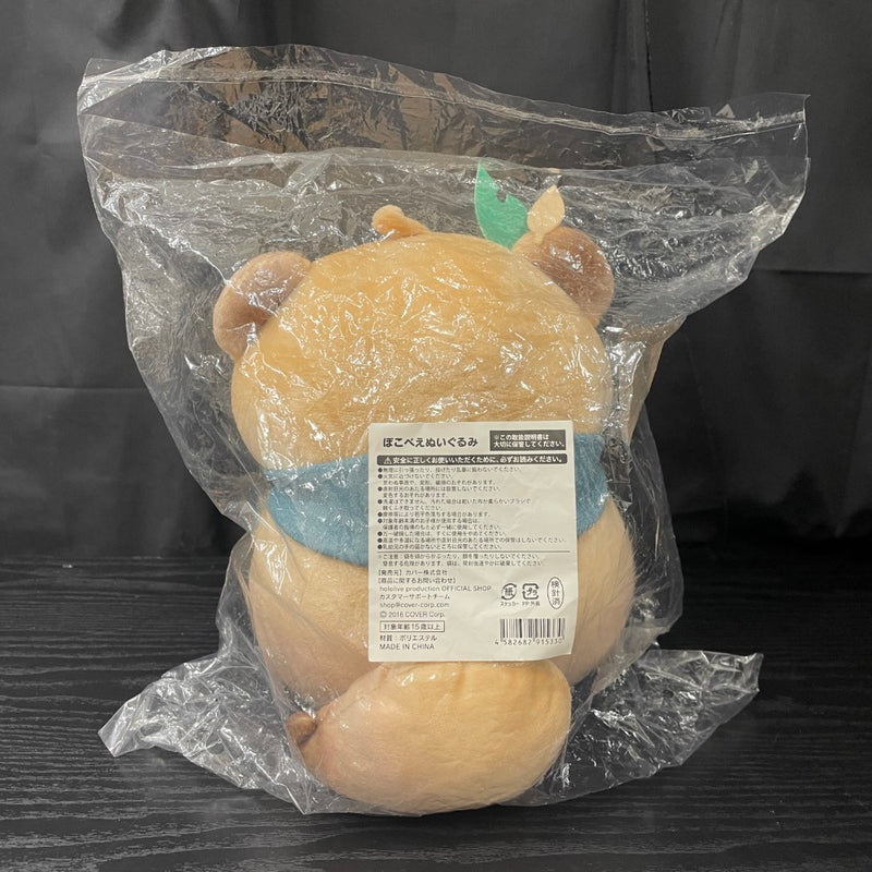 【中古】【開封品】ぽこべえぬいぐるみ 「風真いろは 活動1周年記念」 hololive production official shop限定＜コレクターズアイテム＞（代引き不可）6545
