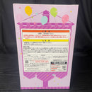 【中古】【未開封】中野二乃 テーマパーク 「一番くじ 五等分の花嫁∬ 最高の休日」 B賞＜フィギュア＞（代引き不可）6545