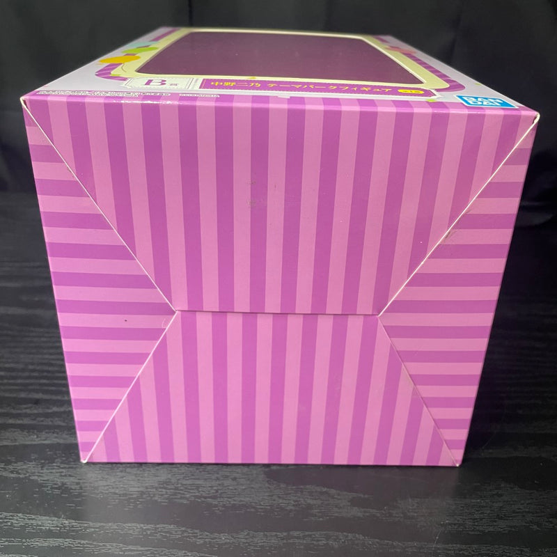 【中古】【未開封】中野二乃 テーマパーク 「一番くじ 五等分の花嫁∬ 最高の休日」 B賞＜フィギュア＞（代引き不可）6545