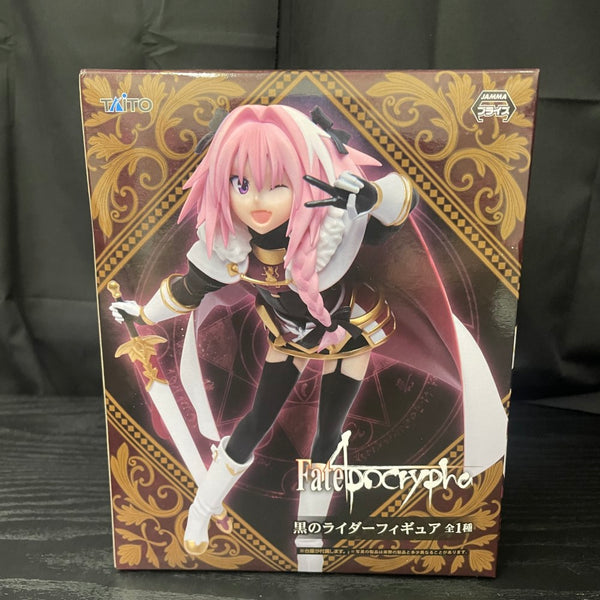 Amazon.co.jp: ねんどろいど フェイト/アポクリファ
