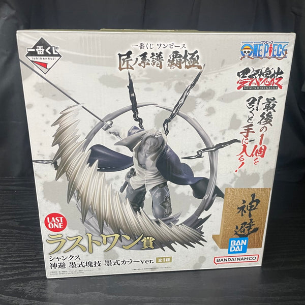 【中古】【未開封】シャンクス 神避 墨式カラーver. 「一番くじ ワンピース 匠ノ系譜 覇極」 墨式塊技 ラストワン賞＜フィギュア＞（代引き不可）6545