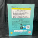 【中古】【未開封】フリーレン 「葬送のフリーレン」 Luminasta＜フィギュア＞（代引き不可）6545