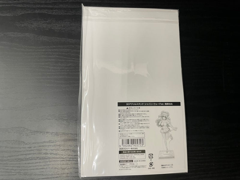 【中古】【未開封】桃鈴ねね 3Dアクリルスタンド シャイニーウェーブver.＜コレクターズアイテム＞（代引き不可）6545