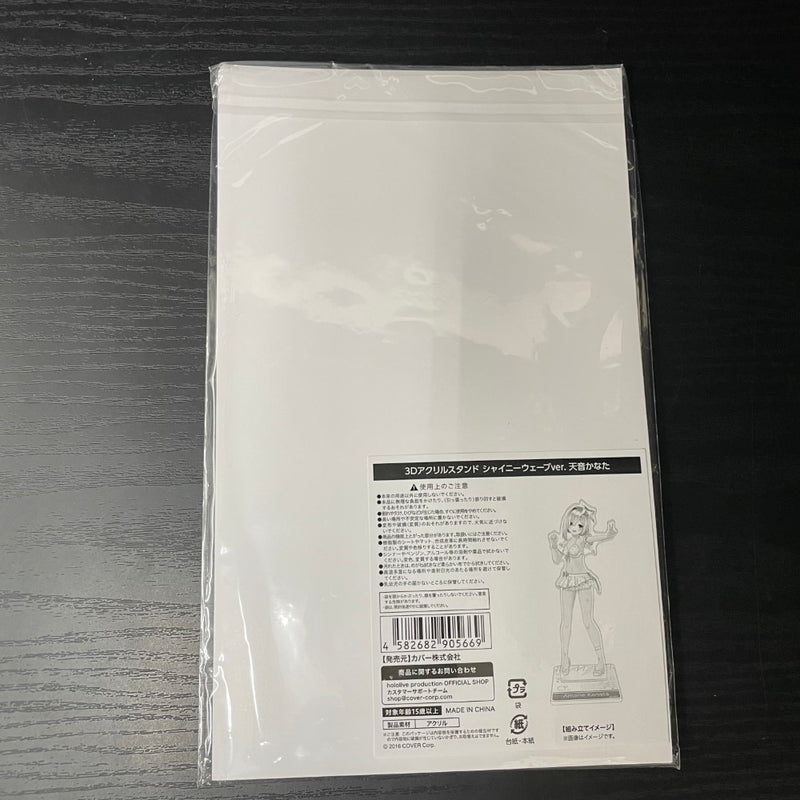 【中古】【未開封】天音かなた 3Dアクリルスタンド シャイニーウェーブver.＜コレクターズアイテム＞（代引き不可）6545
