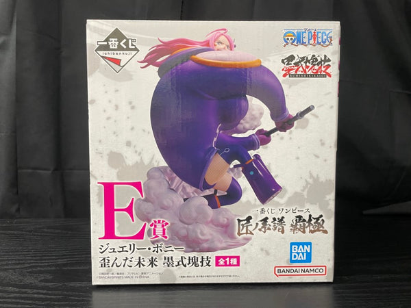 【中古】【開封品】ジュエリー・ボニー 歪んだ未来「一番くじ ワンピース 匠ノ系譜 覇極」 墨式塊技 E賞＜フィギュア＞（代引き不可）6545