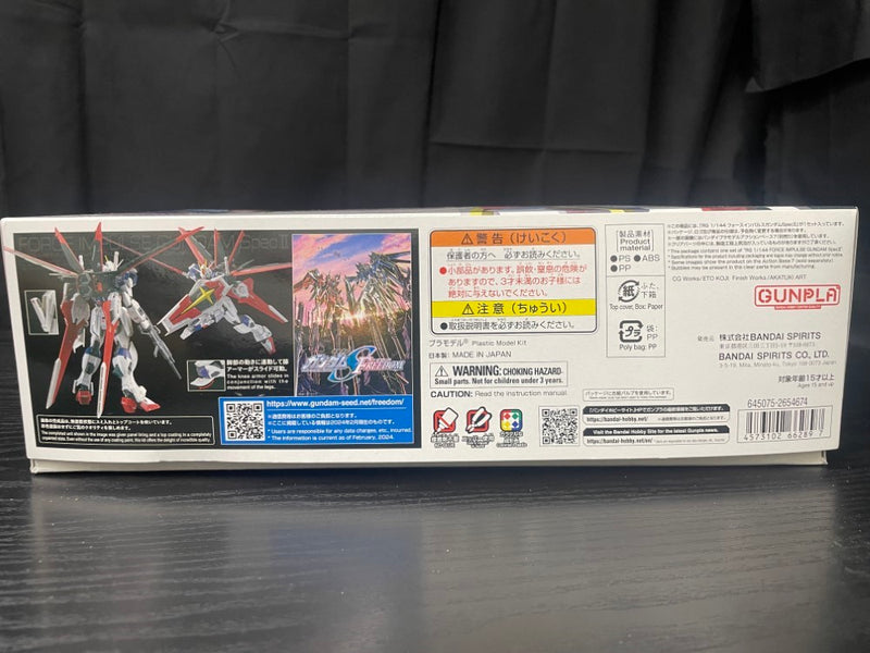 【中古】【未組立】1/144 RG ZGMF-X56S/α フォースインパルスガンダム SpecII 「機動戦士ガンダムSEED FREEDOM」 [5066289]＜プラモデル＞（代引き不可）6545