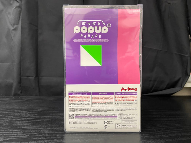【中古】【未開封】POP UP PARADE 紫咲シオン 「ホロライブプロダクション」 プラスチック製塗装済み完成品＜フィギュア＞（代引き不可）6545