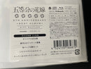 【中古】【未開封】中野家の五つ子 / TVアニメ「五等分の花嫁」5th Anniversary Best Album[Blu-ray付完全生産限定盤]＜CD＞（代引き不可）6545