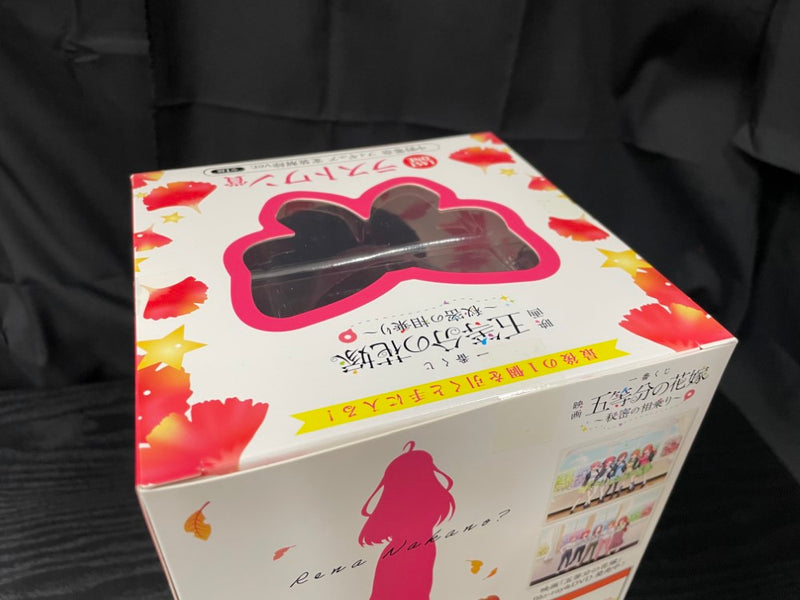 【中古】【未開封】中野零奈 変装解除ver. 「一番くじ 映画 五等分の花嫁 〜秘密の相乗り〜」 ラストワン賞＜フィギュア＞（代引き不可）6545