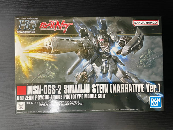 【中古】【未組立】1/144 HGUC MSN-06S シナンジュ・スタイン(ナラティブVer.) 「機動戦士ガンダムNT」＜プラモデル＞（代引き不可）6545