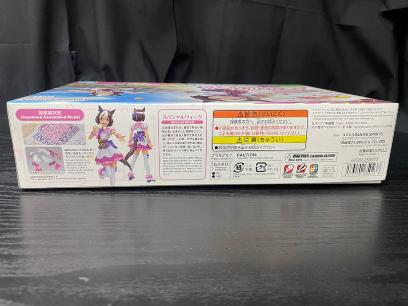 【中古】【未組立】Figure-rise Standard スペシャルウィーク 「ウマ娘 プリティーダービー」 [5065023]＜プラモデル＞（代引き不可）6545