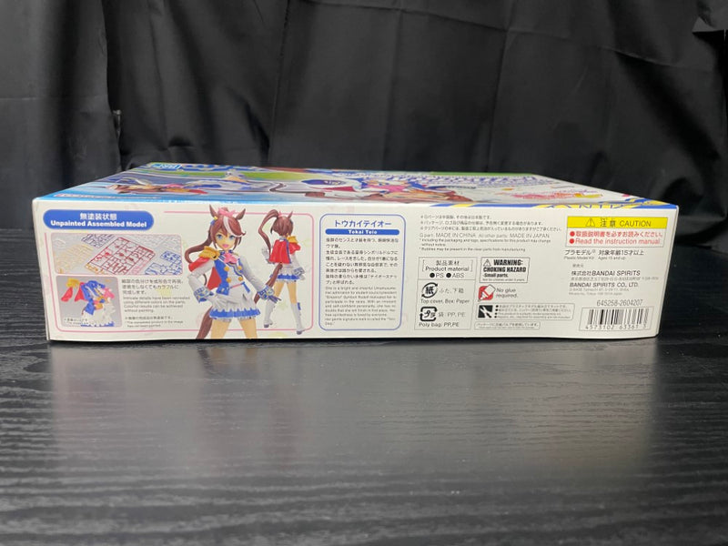【中古】【未組立】Figure-rise Standard トウカイテイオー 「ウマ娘 プリティーダービー」 [5063361]＜プラモデル＞（代引き不可）6545