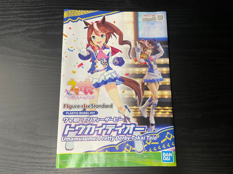 【中古】【未組立】Figure-rise Standard トウカイテイオー 「ウマ娘 プリティーダービー」 [5063361]＜プラモデル＞（代引き不可）6545