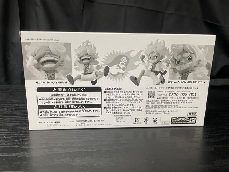 Amazon.co.jp: ワーコレ ニカ ルフィ GEAR5 〝ギガント