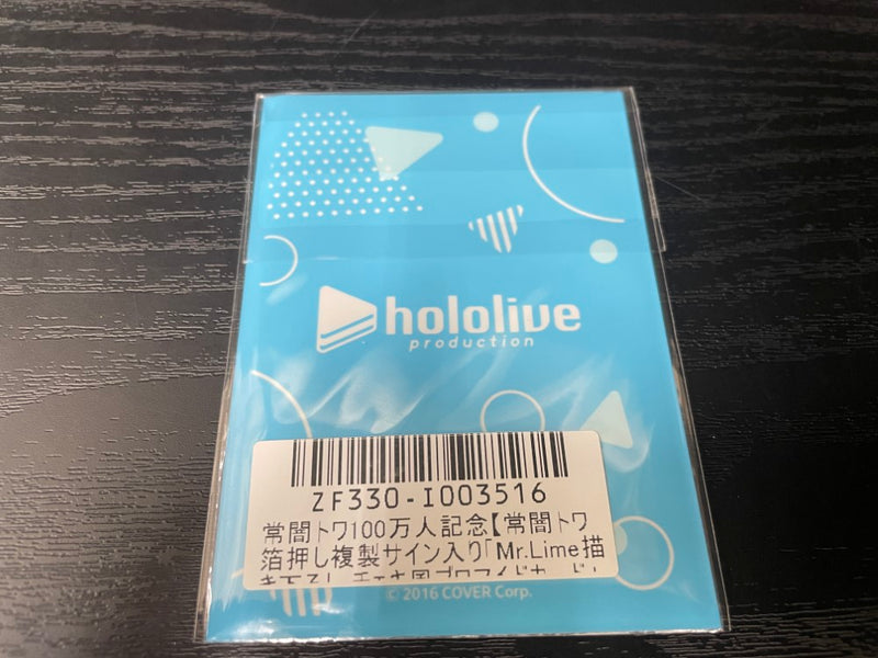 【中古】【未開封】常闇トワ 箔押し複製サイン入りチェキ風ブロマイドカード 「 100万人記念フルセット」購入特典＜コレクターズアイテム＞（代引き不可）6545