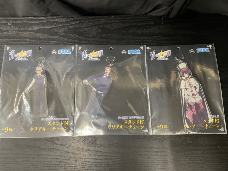 【中古】【未開封】【全9種セット】スタンド付クリアキーチェーン 「青の祓魔師 島根啓明結社篇」＜コレクターズアイテム＞（代引き不可）6545
