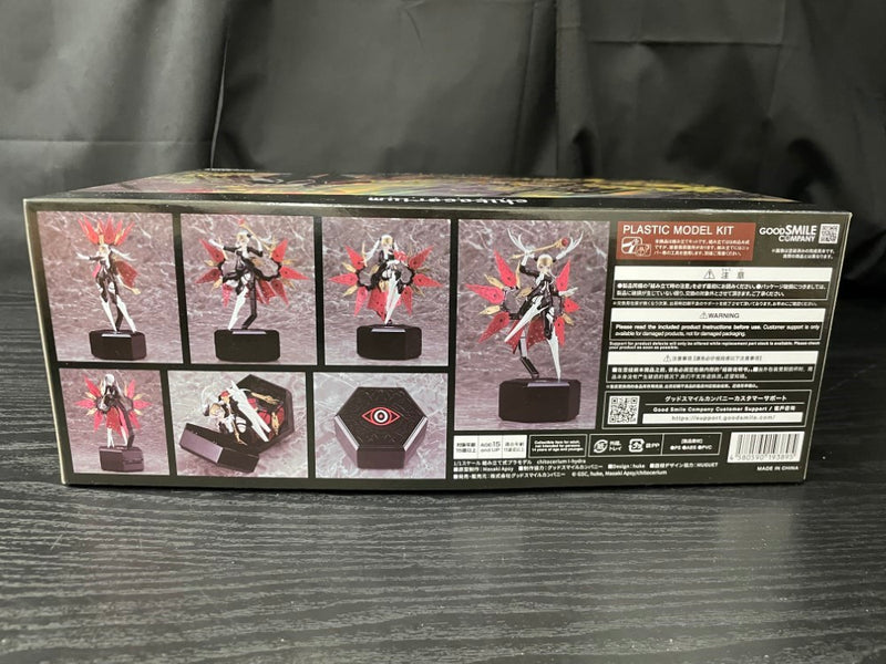 【中古】【未組立】1/1 I-hydra 「chitocerium(チトセリウム)」＜プラモデル＞（代引き不可）6545