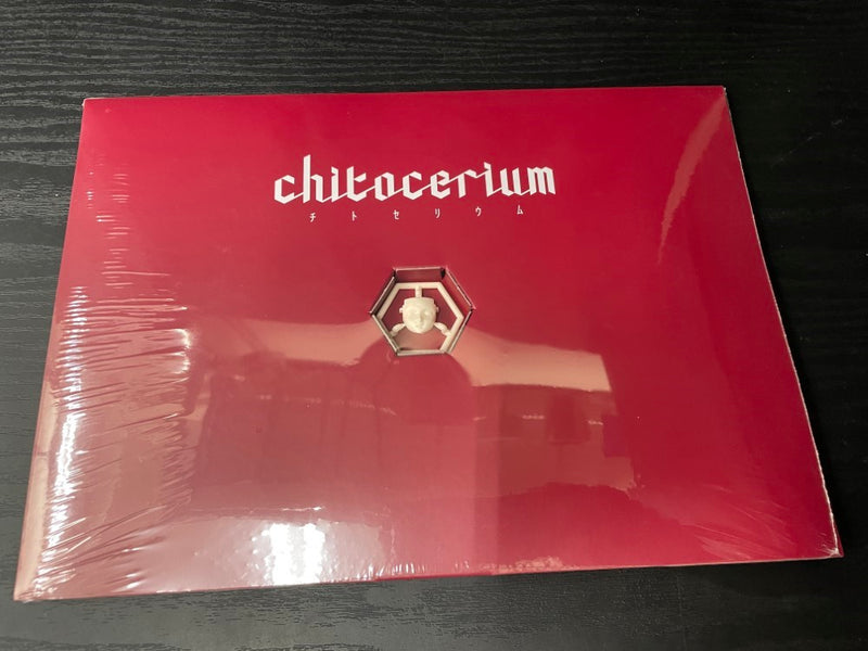 【中古】【未組立】1/1 I-hydra 「chitocerium(チトセリウム)」＜プラモデル＞（代引き不可）6545