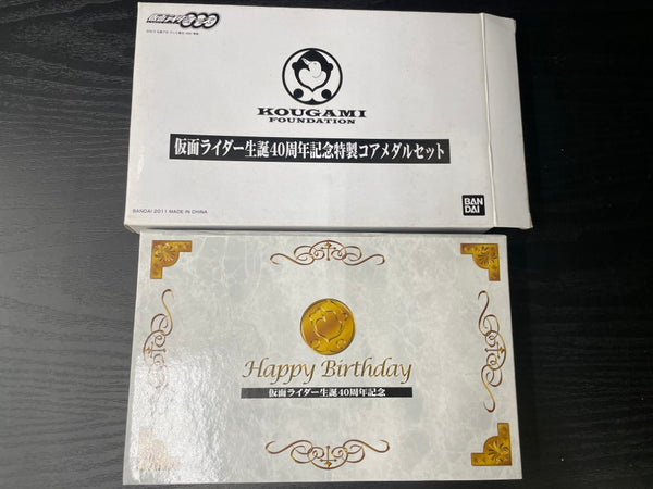 【中古】【開封品】仮面ライダー生誕40周年記念 特製コアメダルセット　＜コレクターズアイテム＞（代引き不可）6545