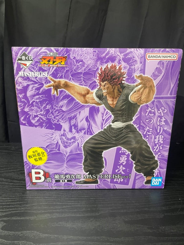 【中古】【未開封】範馬勇次郎 MASTERLISEッッ! 「一番くじ 刃牙〜世界は、拳ひとつで変えられる〜」 B賞＜フィギュア＞（代引き不可）6545
