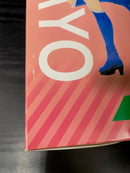 【中古】【開封品】小泉花陽 「ラブライブ!×PACIFIC」 1/8 レジンキャスト製塗装済み完成品＜フィギュア＞（代引き不可）6545